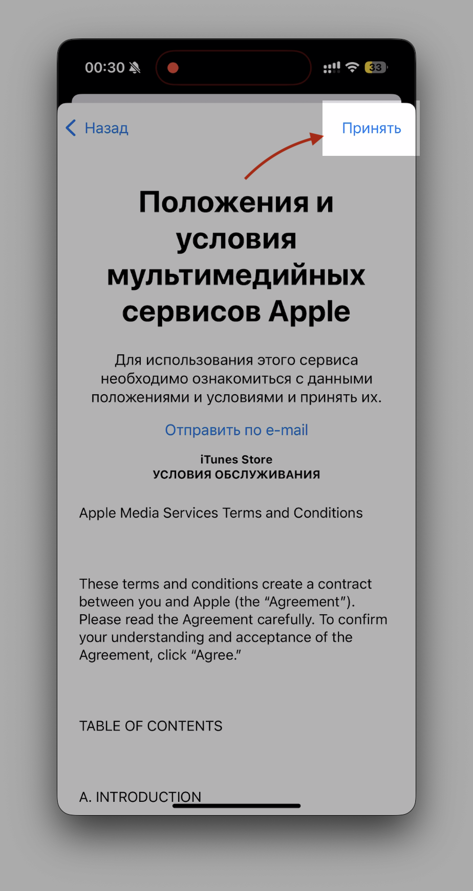 Условия использования