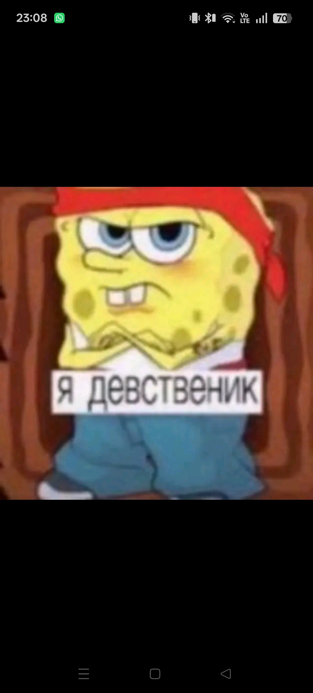STRUGALSHCHIK